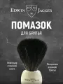 Помазок Edwin Jagger 21P37 слоновая кость искусственный ворс