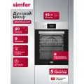 Духовой шкаф электрический встраиваемый Simfer 45см,49л, 9 режимов, гриль, конвекция, подсветка, таймер, 5 ЛЕТ ГАРАНТИЯ
