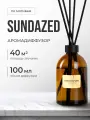 Диффузор для дома с палочками аромадиффузор Sundazed стойкие