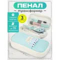 Пенал школьный SPENS для девочек, пенал для мальчиков, косметичка, цвет: голубой - 1 шт