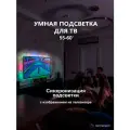 Подсветка для телевизора Светодиодная лента Smart Hameneon RGBIC Ambilight TV 55-60 дюймов HDMI & PC HDMI