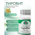 Для щитовидной железы , ТироВит (Thyro Vit), 60 капсул массой 570 мг