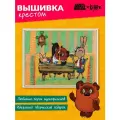 Набор для вышивания Klart Союзмультфильм CMF-8-573 В гостях у кролика 24 х 17 см