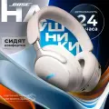 Bose Наушники беспроводные с микрофоном Bose QuietComfort Ultra Headphones, Bluetooth, USB Type-C, белый
