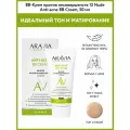 ARAVIA BB-крем против несовершенств 13 Nude Anti-Acne BB Cream, 50 мл