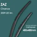 Комплект щеток стеклоочистителя гибридных для автомобиля ZAZ(ЗАЗ) Chance 2009,2010,2011,2012,2013,2014гг. , дворники автомобильные 480/480мм