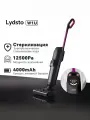 Вертикальный моющий пылесос Lydsto W1U, фиолетово-черный, 0.8L, с регулятором мощности, для влажной и сухой уборки, EU