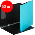 Комплект 50 штук, Папка на 4-х кольцах Комус,25 мм, голубая, с карманом СD/визитки