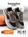 Кроссовки BAASPLOA Весна-лето 2025, размер 36, светло-серый