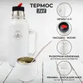 Термос металлический Reserva del Che 3 в 1 (термос 1,3 л + бомбижья + сосуд), белый