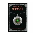 Подвеска на шею женская и мужская /аромакулон/ славы, почестей и богатства. Защитный ароматический амулет на шнурке, оберег от сглаза и порчи, талисман на удачу, амулет на деньги, готовый подарок