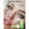 Цветные контактные линзы ACUVUE define fresh green -1.25, 8.5, 10 шт