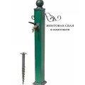 Водяная колонка с краном и винтовой сваей (Зеленая)