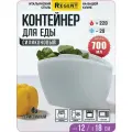 Силиконовый контейнер для еды 700 мл, 22*14.5*6.5см Linea Silicone