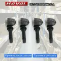 Датчик давления в шинах Haval, артикул oe: 3641100XKU00B (4 pcs)