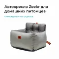 Автокресло/автогамак Zeekr для домашних питомцев