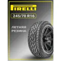 Шины летние автомобильные Pirelli Scorpion All Terrain + 245/70 R16 111T M+S XL
