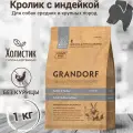 Grandorf Кролик с ботатом 1кг для собак средних и крупных пород от 1 года (Беззерновой)