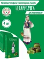 КонфетыБелорусочка 290 грамм