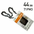 Цепь STIHL Picco Micro (71 PM3) (44 звеньев, 1,4, 1,1 мм)