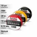 (15 шт.) Изолента ПВХ белая 19х0.15мм 20м Fortisflex 19x0.15x20 71231 (кратно 1)