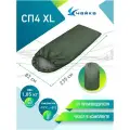 Спальный мешок Чайка СП4XL, кемпинговый, синтетический наполнитель, 235х85 см