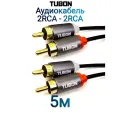Кабель TUBON Аудио 2 RCA - 2 RCA Тюльпаны / Колокольчики R005 5м