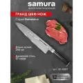 Нож кухонный поварской Samura Damascus Гранд Шеф универсальный профессиональный SD-0087/G-10