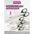Набор ножниц канцелярских Attache, 3 шт, универсальные, острые, с симметричными ручками