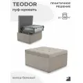 Пуф-кровать TEODOR , раскладушка 70 см, велюр бежевый, Мебельное бюро PEREVALOV