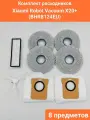 Комплект расходников для робота-пылесоса Vacuum X20+