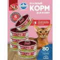 Консервированный влажный корм, Farmina N&D Quinoa, Н&Д для кошек с Киноа, для профилактики МКБ Фармина 80 г - 6 шт