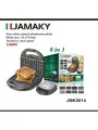 Вафельница Jamaky, 8 в 1, индикатор включения, антипригарные пластины