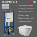 Комплект Инсталляция Geberit Duofix с панелью смыва Delta01, Хром 458.149.21.1+Унитаз подвесной, безободковый, сиденье Soft-Close, белый глянцевый, форма конус