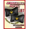 Подушка автомобильная с логотипом Renault