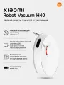 Робот-пылесос Robot Vacuum H40 EU