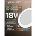 Светильник gauss ультратонкий круглый, LED белый белый 1 шт. нейтральный белый 4000 K 18 Вт 120 °