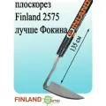 Тяпка плоскорез длинная 135 см Finland арт. 2575 нож 15 см улучшенный аналог Фокина