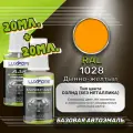 Luxfore подкраска для царапин и сколов RAL 1028 Дынно-желтый 20 мл + лак 20 мл комплект