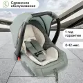 Автолюлька для новорожденных от 0 Skyler V2 Happy Baby группа 0+, от 0 до 13кг, с анатомическим вкладышем, темно-зеленая