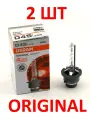 Лампа автомобильная Osram 66440 D4S 35W P32d-5 Original 2 шт