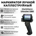 Маркиратор сроков годности, датировщик ручной MarkMann UltraJet 1380 (черный)