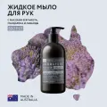 Жидкое мыло для рук EMPIRE AUSTRALIA Bergamot, Mandarin & Lavender 500 мл