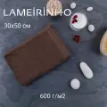 Полотенце Lameirinho, махровое, хлопок 100%, 30 x 50 см, цвет коричневый