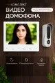 Комплект видеодомофона Aglaya-KIT+вызывная панель (AVD-912AHD1080P-R встроенный считыватель), белый. Экран 7.