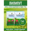 Газонная трава 2 шт. семена низкорослый газон лилипут 0,5 кг медленнорастущий