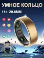 Умное кольцо унисекс с пульсом, кислородом в крови, мониторингом сна и несколькими режимами упражнений, управление пальцем для Android и IOS
