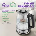 Чайник заварочный с регулировкой температуры/13 режимов/1,7 л VIXTER водяная баня, травник, подогрев 2150 Вт KTP-1345