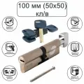 Цилиндровый механизм Apecs (Апекс) Premier XR 100 мм (50x50В) кл/в, взломостойкий цилиндр, личинка для замка