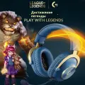 Logitech (G) PRO, гарнитура, проводная гарнитура с виртуальным объемным звуком 7.1, League of Legends Hex Blue
